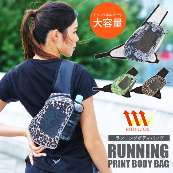 ■サイズ：本体サイズ：H30×W17×D7cmスマートフォン収納ポケット：H16×W9.5cm内側収納ポケット：H18×W11cm※手動での計測の為多少の誤差があります。※モニターの発色の具合によって実際のものと色が異なる場合があります。予...