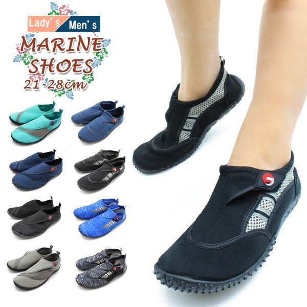 マリン シューズ ベビー ウォーター シューズ ビーチ シューズ 大人 男性 女性 中学 高校 小学 22cm 23cm 24cm 25cm 26cm 27cm 追跡 メール便送料無料 Bs8168a Stuffinヤフーショッピング店 通販 Yahoo ショッピング