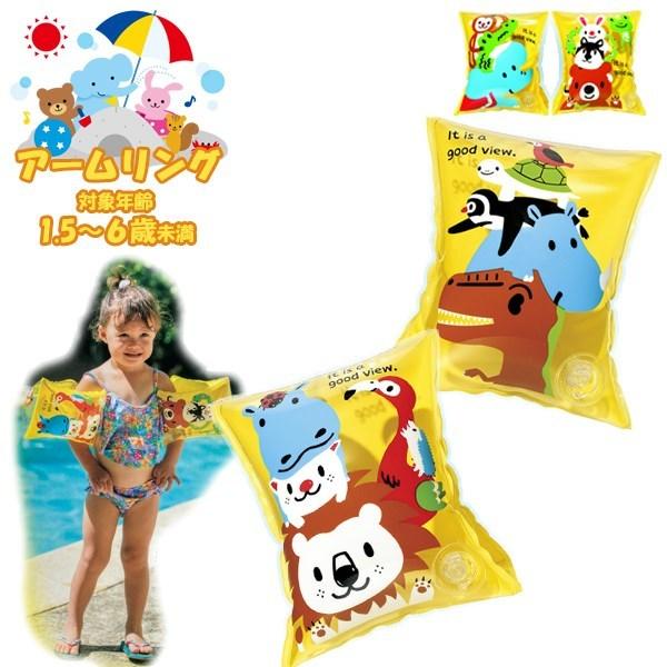 浮き輪 浮輪 子供 幼児 ウキワ うきわ 水遊び プール 海 リゾート 夏 海水浴 浮き具 フロート フローティング