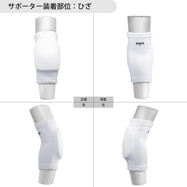 サポーター,ガード,バレーボール,パッド,ひざ,ひじ,ジュニア速乾,男性,女性,メンズ,レディース
