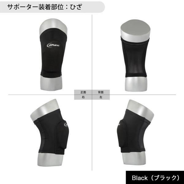 サポーター,ガード,バレーボール,パッド,ひざ,ひじ,メッシュ,吸汗,速乾,男性,女性,メンズ,レディース
