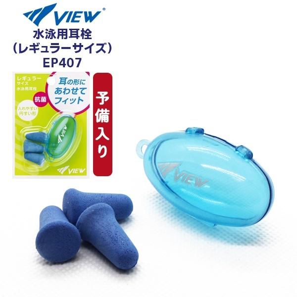 【こちらのキーワードでお探しの方にオススメ】競泳,部活,水泳部,メンズ,アクア,フィットネス,ジム,アクアビクス,水中,眼鏡,メガネ,プール,ゴーグル,スイミング,ジム 耳栓