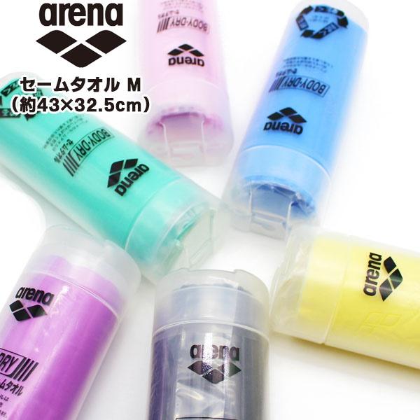 アリーナ（arena） セームタオル Mサイズ 吸水 ドライ 速乾 高吸水