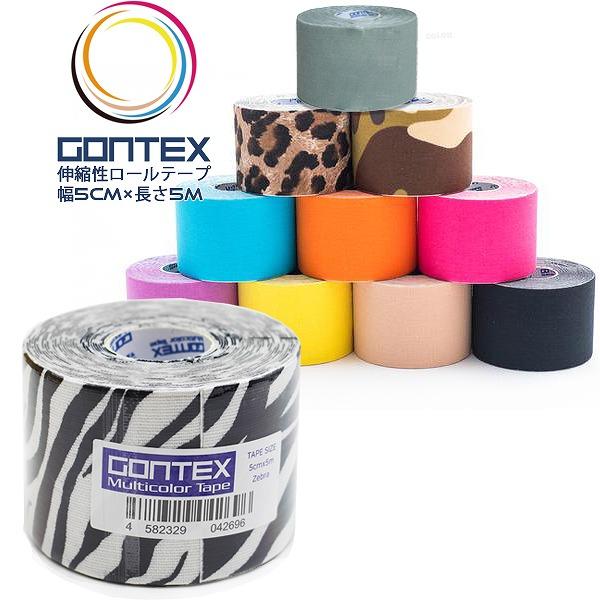 【こちらのキーワードでお探しの方にオススメ】マラソン,ランニング,陸上,トレイルラン,登山,スポーツ,トレッキング,トライアスロン,自転車,サイクル,テーピング,ひざ,足首,包帯,サポート,キネシオ,トレラン