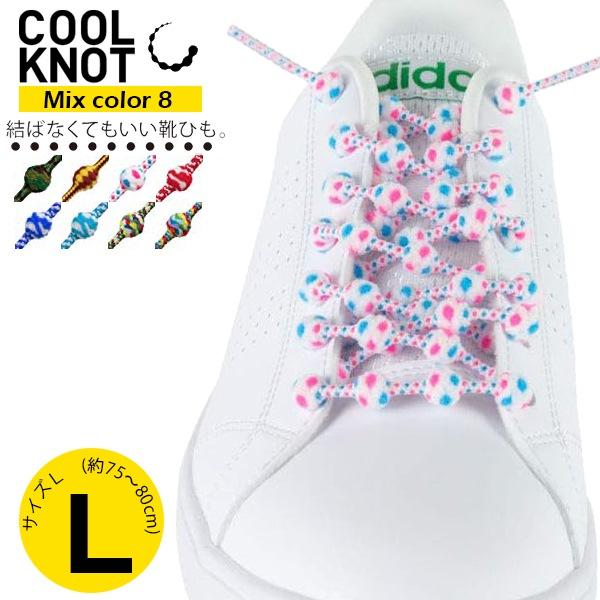 クールノット COOLKNOT 結ばない 靴ひも ほどけない ランニング