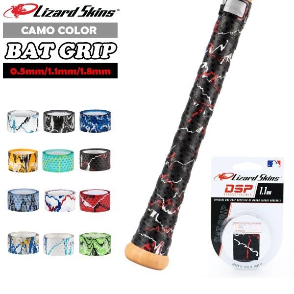 リザードスキンズ（Lizard Skins） DSP BAT GRIP CAMO バット グリップ