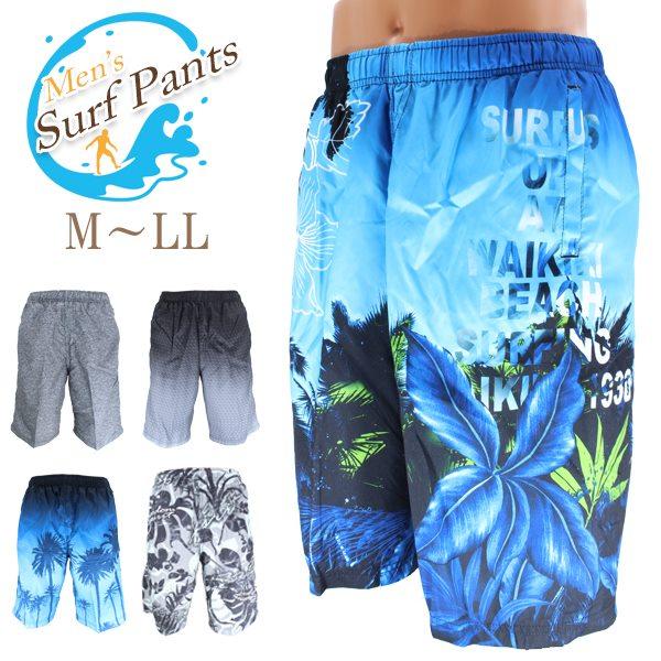 【こちらのキーワードでお探しの方にオススメ】水着 サーフ パンツ トランクス プリント メンズ 男性 ロング ボード ショーツ 人気 新作 ポケット インナー付き 海 プール リゾート レジャー フェス