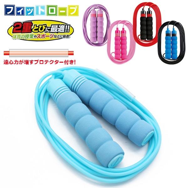 【こちらのキーワードでお探しの方にオススメ】縄跳び,縄飛び,ナワトビ,なわとび,ダイエット,心肺機能増強,トレーニング,健康,全身運動,有酸素運動,体脂肪燃焼,痩せる効果,遊び,身体能力アップ,リズム感向上