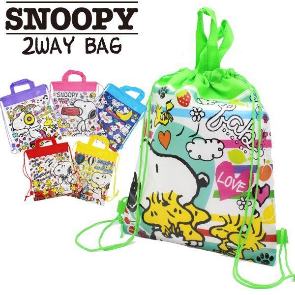 【こちらのキーワードでお探しの方にオススメ】ナップサック トートバッグ 幼稚園 保育園 小学生 スポーツ マルチバッグ 体操着入れ 給食着入れ 送料無料 ギフト プレゼント お祝い