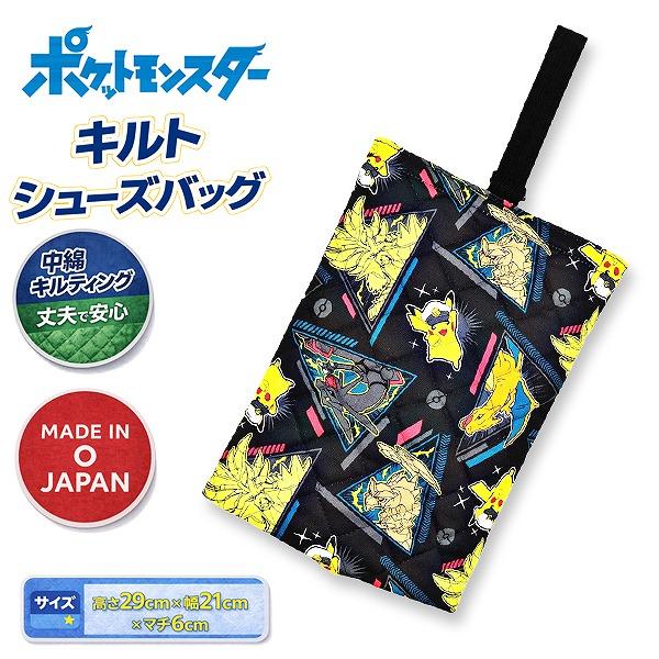 【こちらのキーワードでお探しの方にオススメ】入学 新学期 通学 トート 習い事 レッスン おけいこ お稽古 塾 習い事 マルチ バッグ 進学 小学生 学童 キャラクター 人気 新作 女の子 男の子