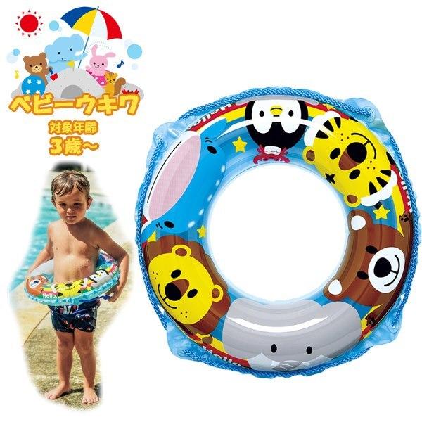 動物柄 うきわ アニマル フレンド 浮輪 浮き輪 フロート 浮輪 水遊び 幼児 3歳 4歳 5歳 Rgu145 Stuffinヤフーショッピング店 通販 Yahoo ショッピング