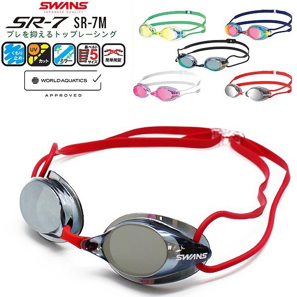 SWANS スワンズ ノンクッション ミラー レーシング スイミング