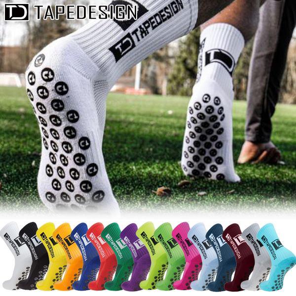 TAPEDESIGN テープデザイン　グリップソックス 4足セット　サッカー TAPEDESIGN テープ デザイン ソックス ストッキング 靴下 グリップ