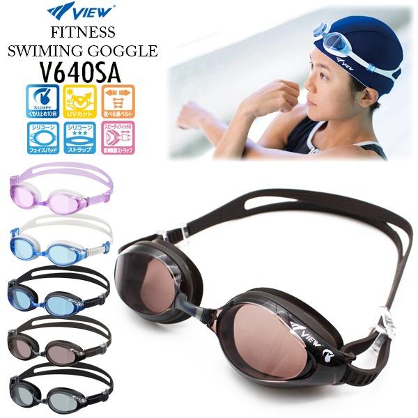 ゴーグル Tabata（タバタ） VIEW ビュー クッション付 フィットネス スイミング