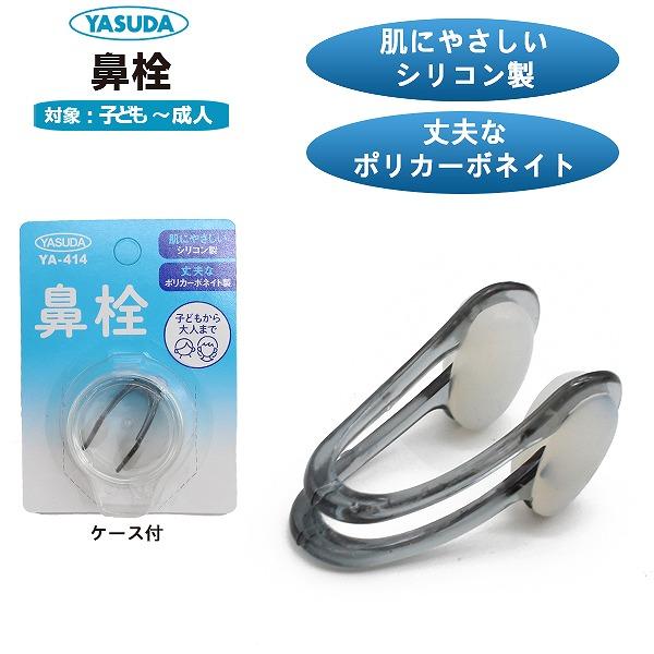 【こちらのキーワードでお探しの方にオススメ】スイミング ゴーグル 大人 中学生 高校生 大学生 曇り止め 小学生 水中 メガネ 水泳 フィットネス レディース メンズ 男女兼用 水中眼鏡