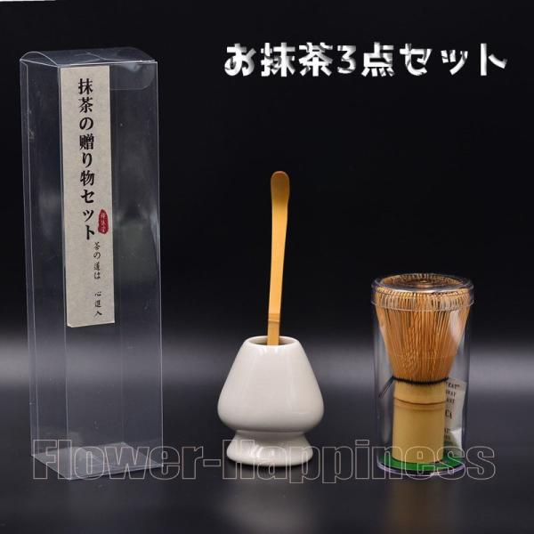 商品 抹茶でほっと一息セットカラー/サイズ 写真参考キーワード 抹茶でほっと一息セット　5タイプ【 茶道 抹茶セット 初心者 茶筅 茶筅置物　茶杓 くせ直し 抹茶 自分用 】会社/オフィス/の休憩などでも気軽にお茶/抹茶/が楽しめる道具/茶...