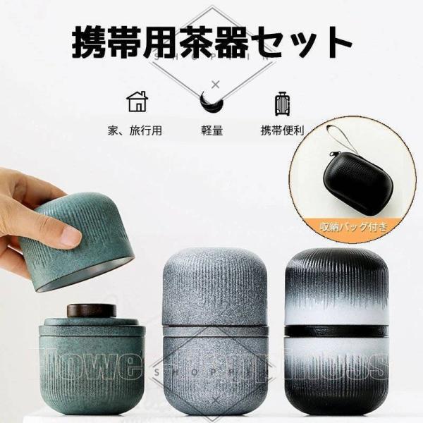 商品 茶器セットカラー/サイズ 写真参考ご注意 ※商品写真はできる限り実物の色に近づけるよう加工しておりますが、お客様のお使いのモニター設定、お部屋の照明等により実際の商品と色味が異なる場合がございます。あらかじめご了承下さい。【原産国】 ...
