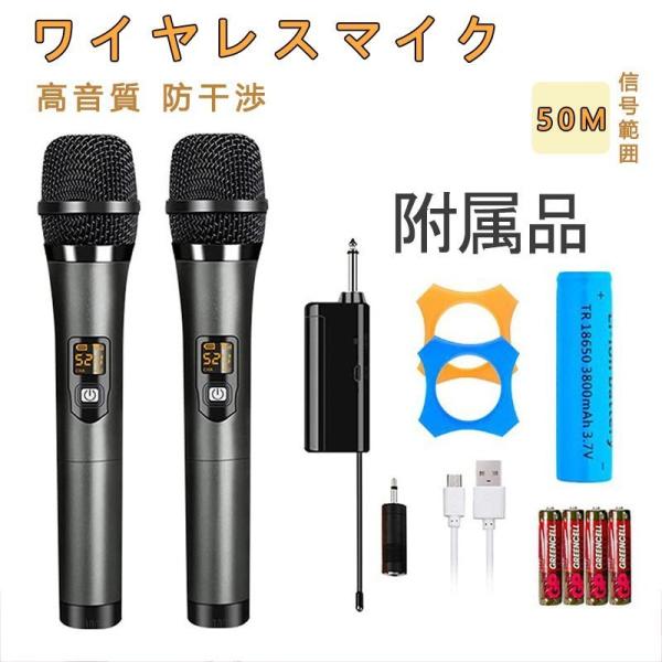 単3電池なしセット：ワイヤレスマイク*2、ミニレシーバ*1、マイクカバー*2、18650バッテリー*1、USB充電ケーブル*1、3.5ｍｍオーディオケーブル*1【高音質 【使いやすく】プラグアンドプレイで、他のアプリケーションソフトウェアを...