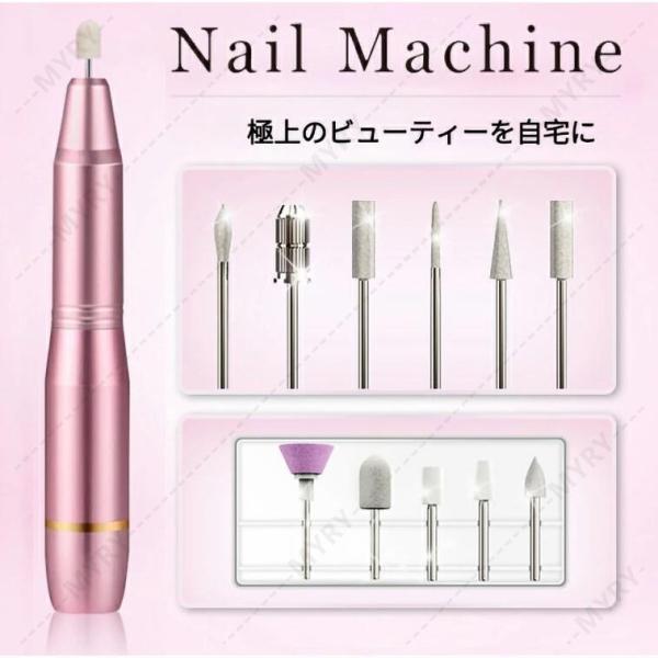 ネイルマシン プロ用 キット ネイルアートペン 爪やすり 爪磨き