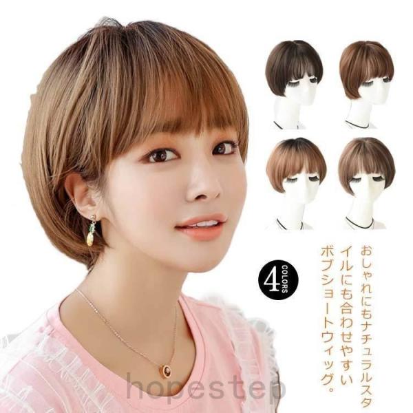 長さ28cm前髪15cm※サイズ表の実寸法は商品によって1-3cm程度の誤差がある場合がございます。