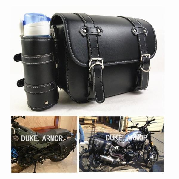 15L サイドバッグ Rebel 250 500 1100対応 バイク用 サドルバッグ