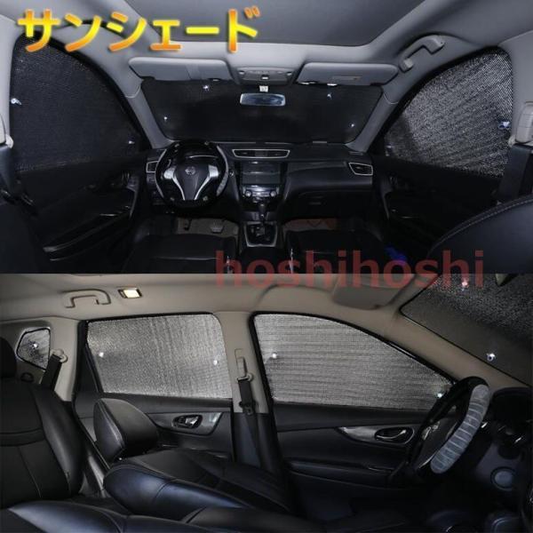 サンシェード 新型CR-V CRV 全車 車中泊 休憩 昼寝 アウトドア キャンプ 遮光 断熱 NEW CR-V 車用 日焼け対策 日よけサンカバー
