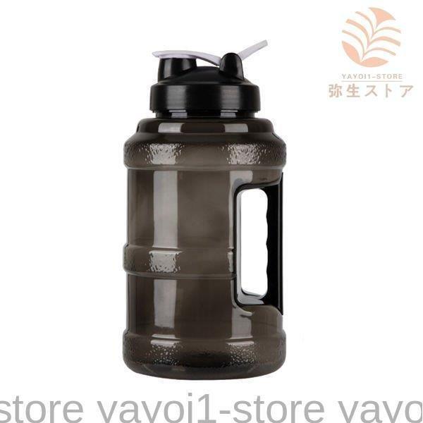水筒 2000ml 2リットル クリアボトル 手提げ付き ウォーターボトル 直飲み 給水 スポーツ 運動用 アウトドア ランニング 便利