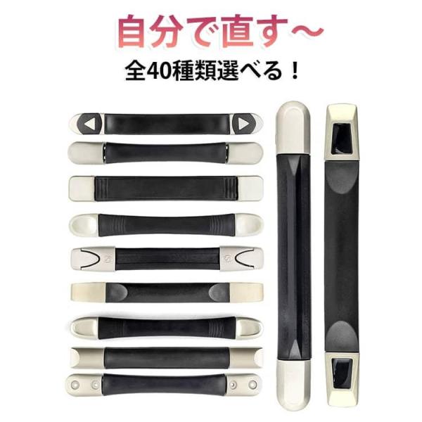 スーツケース ハンドル 交換用 パーツ カスタムハンドル キャリーケース ハンドル 取っ手 交換用ハンドル 代替品 引きハンドル 補修用 修理 取替え
