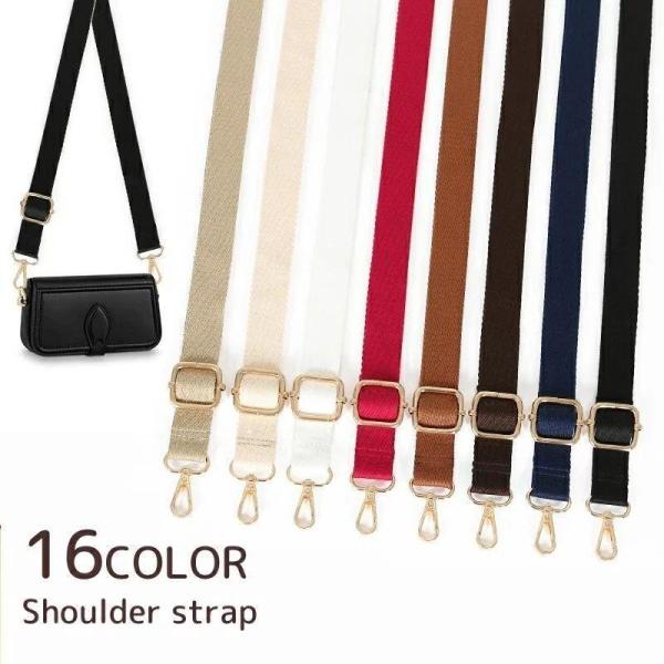 肩掛けに便利なショルダーストラップ 使用しているバッグの交換用にピッタリ  :   画像をご参照ください。   生産ロットにより柄の出方や色の濃淡が異なる場合がございます。 お使いのモニターや撮影時の光の加減などに より画像と実際の商品のカ...