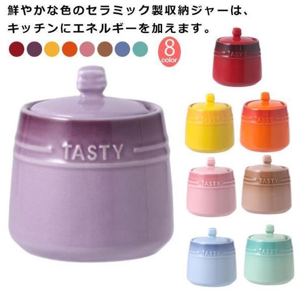 調味料入れ おしゃれ 陶器 スプーン付き ふた付き セラミック シュガー