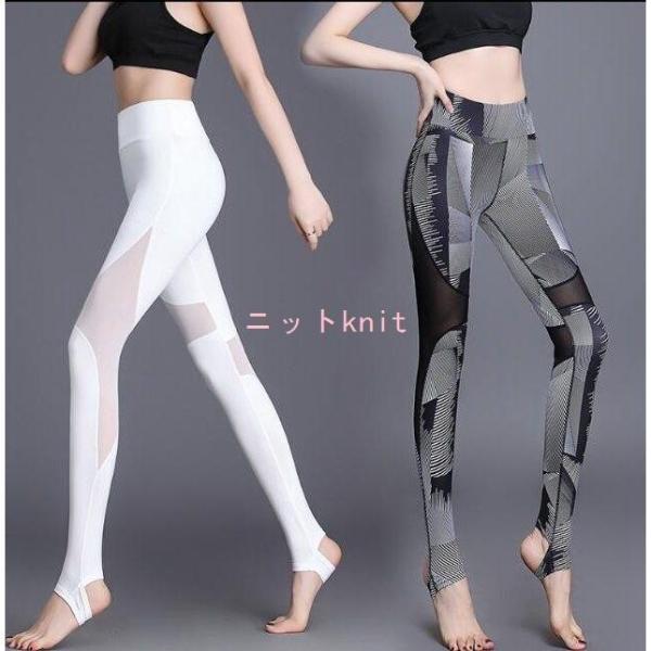 春夏　レディース  スポーツウェア  ヨガウェア  美脚スパッツ　薄手　ロング丈　レギンス　プリント　ハイウエスト　花柄　ストレッチ　吸汗　速乾　痩せるレギンス　伸縮性　着圧タイツ　着圧レギンス　フィットネス  ボトムス  シンプル　オシャ...