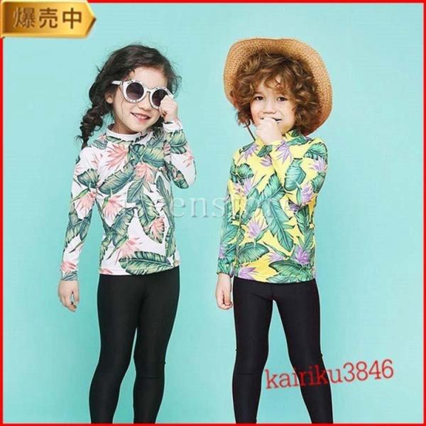 キッズ 水着 セパレート 2点セット 男の子 女の子 長袖 ラッシュガード レギンス 子供水着 こども 水着 スクール プール ビーチ 海水浴 練習用