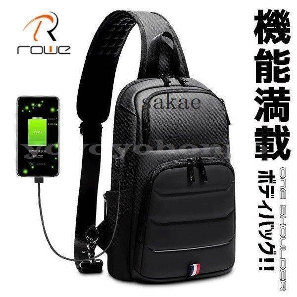 ボディバッグメンズ大容量防水大きめボディーバックワンショルダーバッグUSB軽量ipad防犯鞄かばん学生大学生誕生日プレゼント