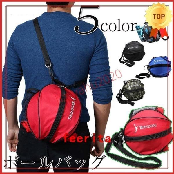 バスケットボールケース ボールバッグ バスケ バッグ 肩掛け 紐付き ボールケース バスケットボールケース バックパック Color:レッド 黒 ブルー迷彩 オリーブ迷彩 ブルーSize:F　最大7号のバスケットボールが入る素材：オックスフ...