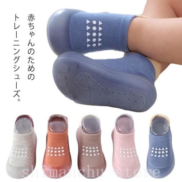 サイズ：足の長さ：10.5-11cm以内　参考月齢：5-8ヶ月　靴の長さ　11.5cm足の長さ：11.5-12cm以内　参考月齢：9-12ヶ月　靴の長さ　12.5cm足の長さ：12.5-13cm以内　参考月齢：1歳-1歳半　靴の長さ　13....