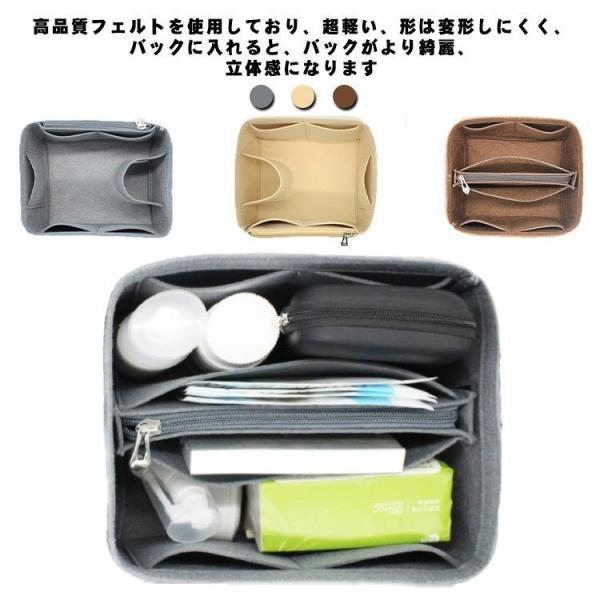 キューブ型 インナーバッグ バッグインバッグ フェルト ピコタン