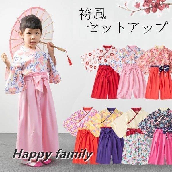 キッズ　袴風セット Amazon | [m.tivance] 袴 セパレート 2点 セット 袴風 女の子