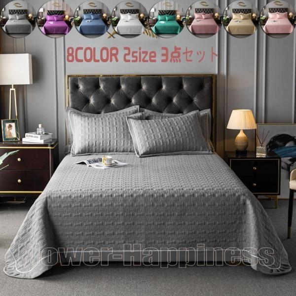 材質:ポリエステル繊維%70+綿%30それは光沢があり、柔らかく、そして肌は気持ちいい。 肌触りの良い生地、カラフルで高級感、部屋の雰囲気を変える！それは睡眠中暖かく保ち、日中のほこりや汚染からコアを保護します。 早春と夏のエアコンとエアコ...