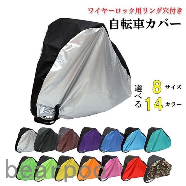◆ワイヤーロック用リング穴付きで防犯対策バッチリ◆UV&amp;amp;amp;amp;撥水加工で、紫外線や雨風から愛車をしっかりガードします◆バックルと絞りゴムで風飛びを防いでくれるので安心【仕様】◆サイズ(約):XXS:長さ140cm ...