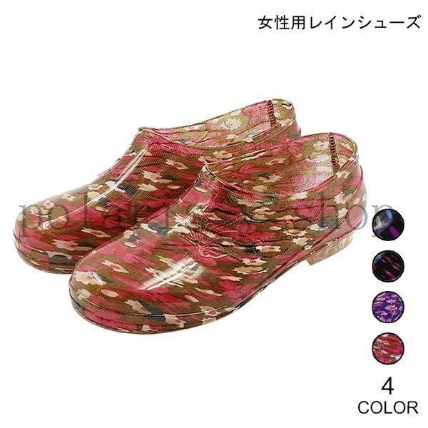 レインシューズレディースレインブーツ雨具花柄ローヒールパンプス防水シューズ女性用レインウェア靴オシャレ梅雨くつ超