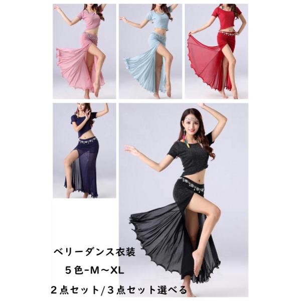 セット内容：2点セット：トップスとスカート3点セット：トップスとスカートとウエストチェーン※ページ内のモデルが着用している対象商品以外の小物やその他アイテムは参考商品と なりますのでご注意下さい。素材:ポリエステルサイズ：Ｍ　胸囲76-90...