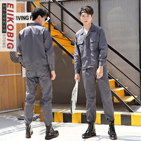 メンズ 作業服 作業着 長袖 上下セット 作業服ワークマン ワーク