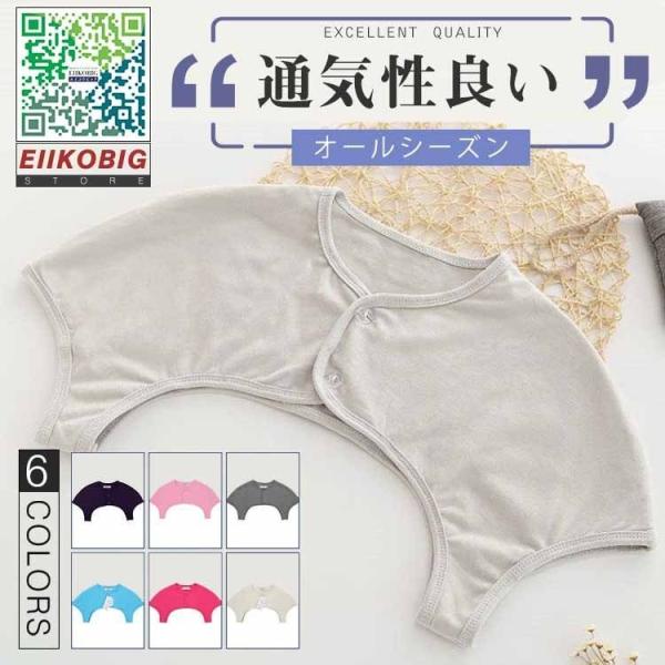肩サポーター 五十肩 ショルダーサポーター 肩保温 冷房 冷え対策 男女通用 肩関節固定 肩温め 肩こり ショルダー 関節痛 補助ベルト 肩痛 圧迫 スポーツ