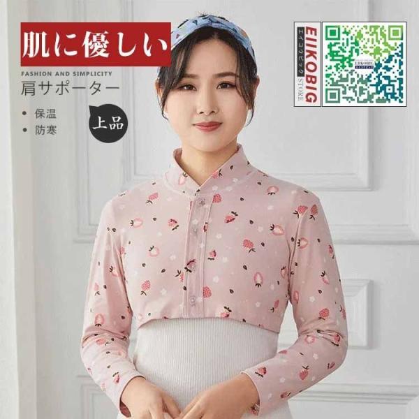 肩サポーター 五十肩 ショルダーサポーター 肩保温 冷房 冷え対策 肩関節固定 肩温め 肩こり ショルダー 関節痛 補助ベルト 肩痛 圧迫 スポーツ 簡単装着