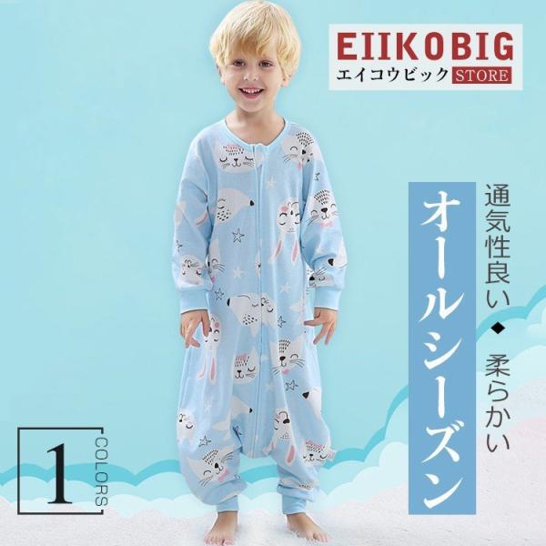 ■ 品名：ベビー寝袋■ 素材：コットン■ カラー：A■ サイズ：80-100■ 季節：春 夏 秋 冬eiikobig の検索キーワード：スリーパー ガーゼ メッシュ 赤ちゃん ハンスパンプキン 夏用クールスリーパー ジッパー型 ベビー キッ...