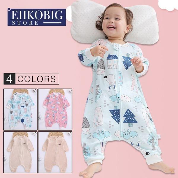 ■ 品名：ベビー寝袋■ 素材：コットン■ カラー：全4色■ サイズ：M-XL■ 季節：春 夏 秋 冬eiikobig の検索キーワード：スリーパー ガーゼ メッシュ 赤ちゃん ハンスパンプキン 夏用クールスリーパー ジッパー型 ベビー キッ...