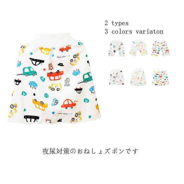 M おすすめ年齢0-4歳L おすすめ年齢4-8歳※サイズは平置き実寸になります。サイズ表の実寸法は商品によって1-3cm程度の誤差がある場合がございます