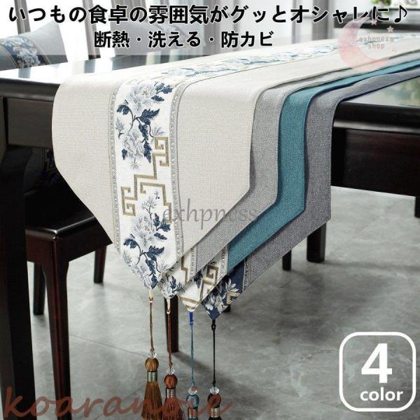 自宅だけではなく、喫茶店、レストランなどの場所も使うことができます。机を保護するだけではなく、全体的な雰囲気も変わる。パッと敷くだけで、おしゃれなテーブルランナーがお部屋を明るく、落ち着いた雰囲気にしています。【雰囲気】敷くだけでほのかな高...