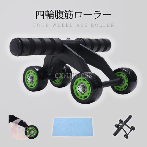 腹筋ローラー ウエスト ベリー筋エクササイザー 機器四輪ロールアブローラー 腹筋トレーナー 屋内ホームトレーニング 機器体操 エクササイズローラー