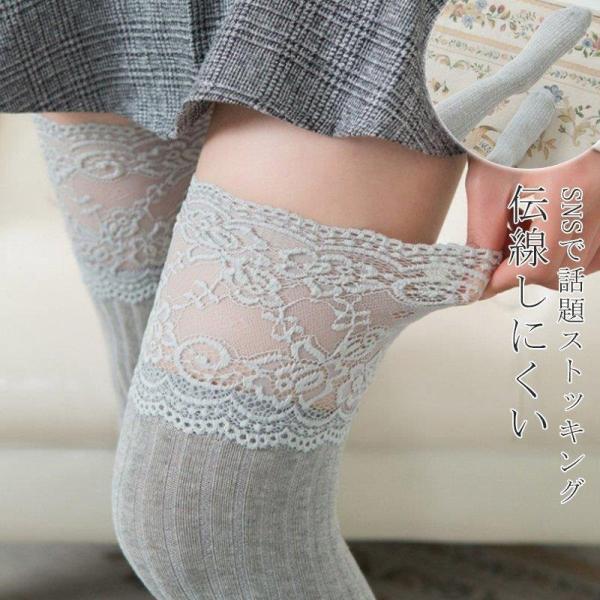 サイズ（単位：cm） ソックス丈：50cm　適当脚長さ：21.5-24.5cmカラー 全7色（写真※ご参考程度）素材 ポリエステル、レースセット内容 総レースパンツ商品特徴 フェミニンな透かしレースパンツをご紹介します。立体裁断で無理なく体...